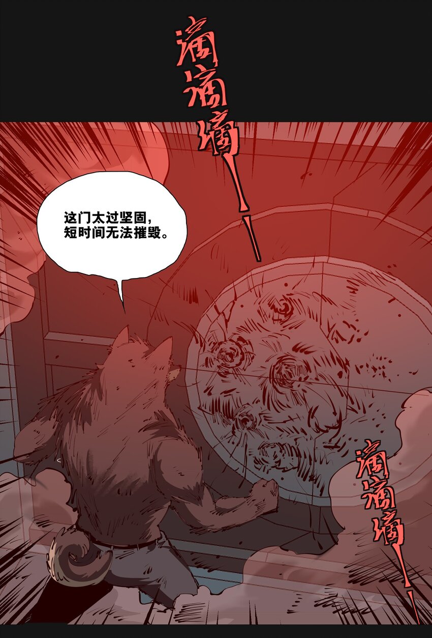 120 柴一(1/2)-第126话