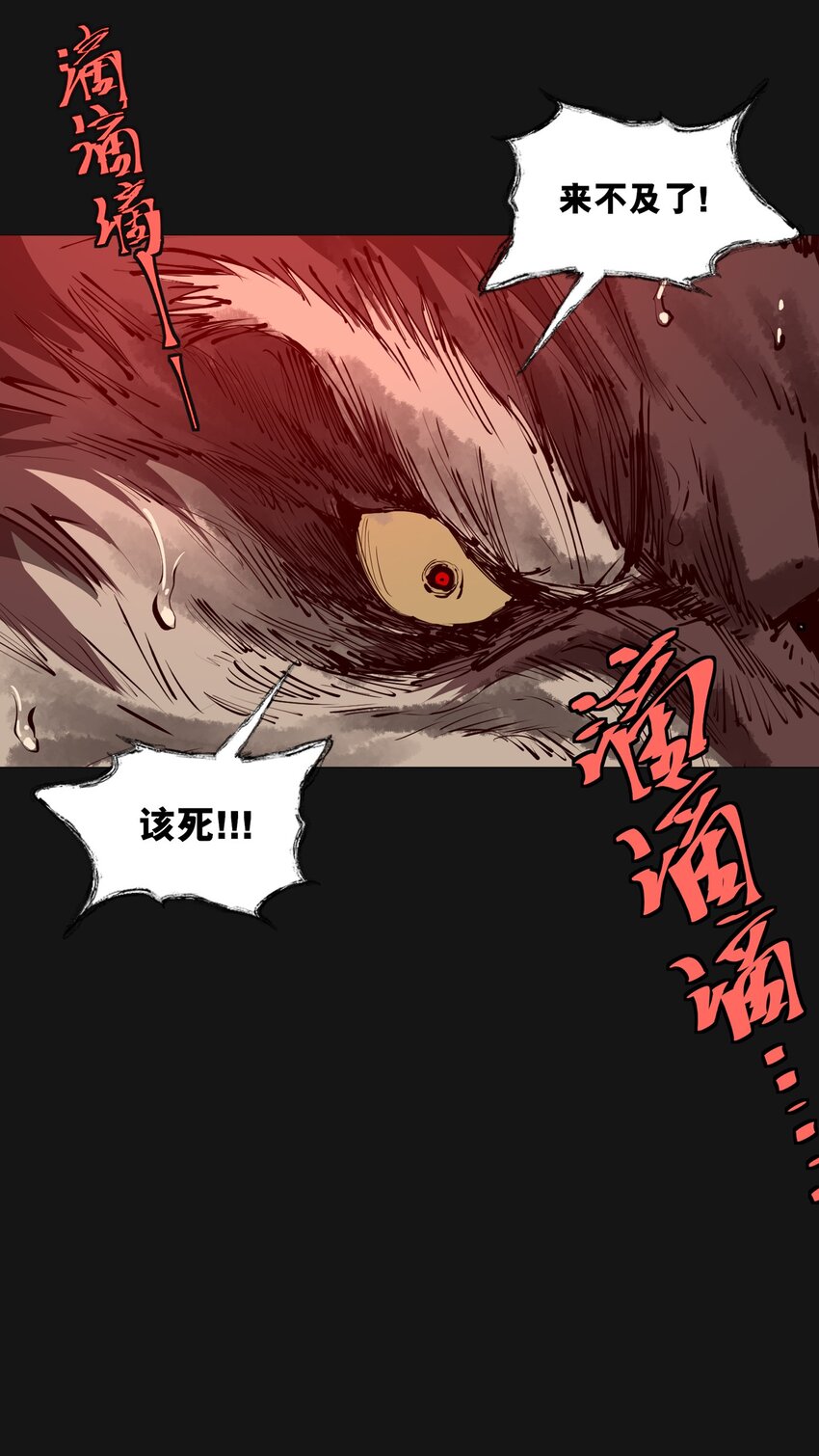 120 柴一(1/2)-第126话