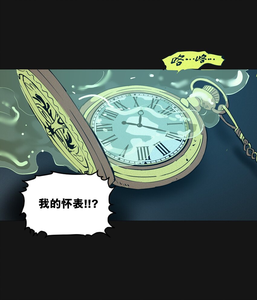 120 柴一(1/2)-第126话