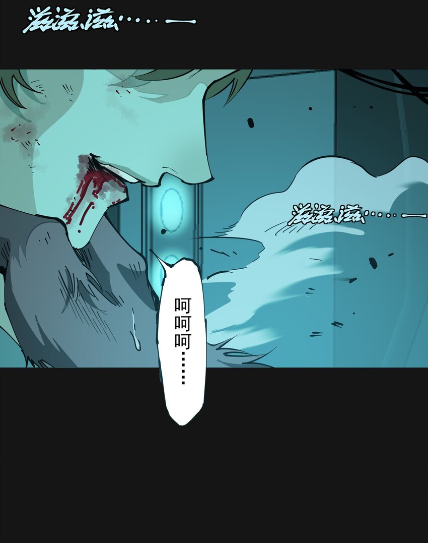 120 柴一(1/2)-第126话