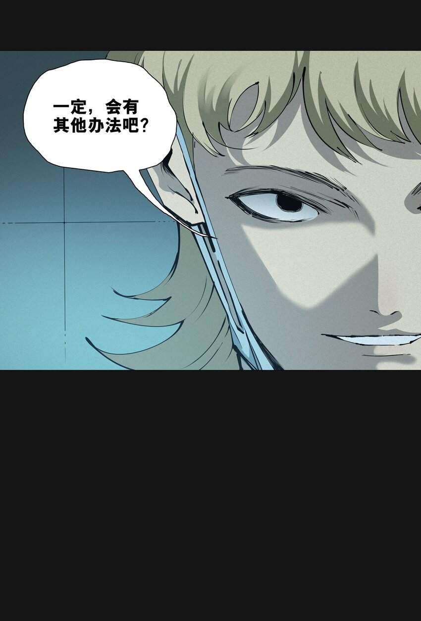 120 柴一(1/2)-第126话