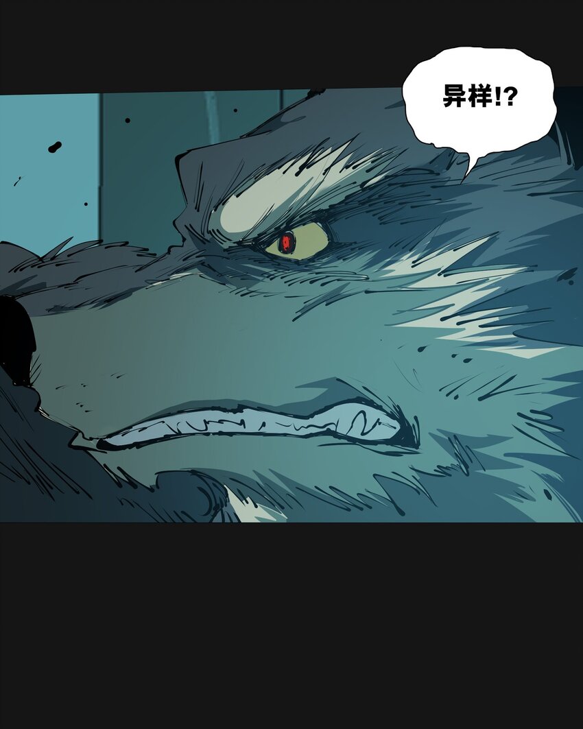 120 柴一(1/2)-第126话