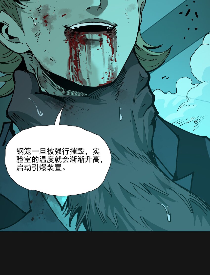 120 柴一(1/2)-第126话