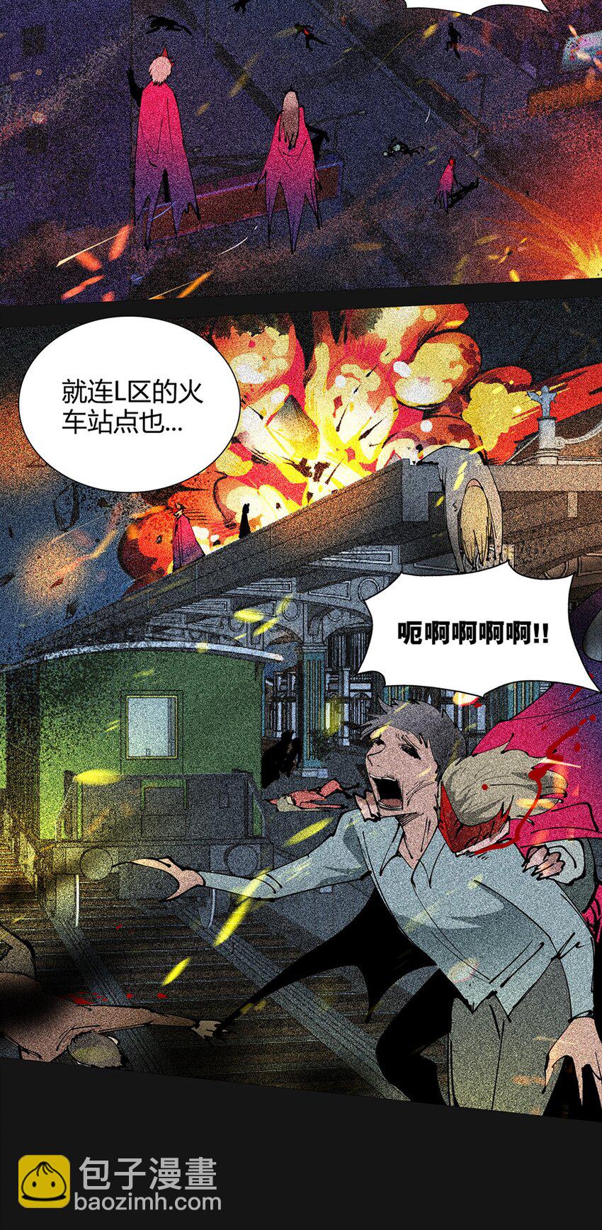 122 坚守(1/3)-第128话