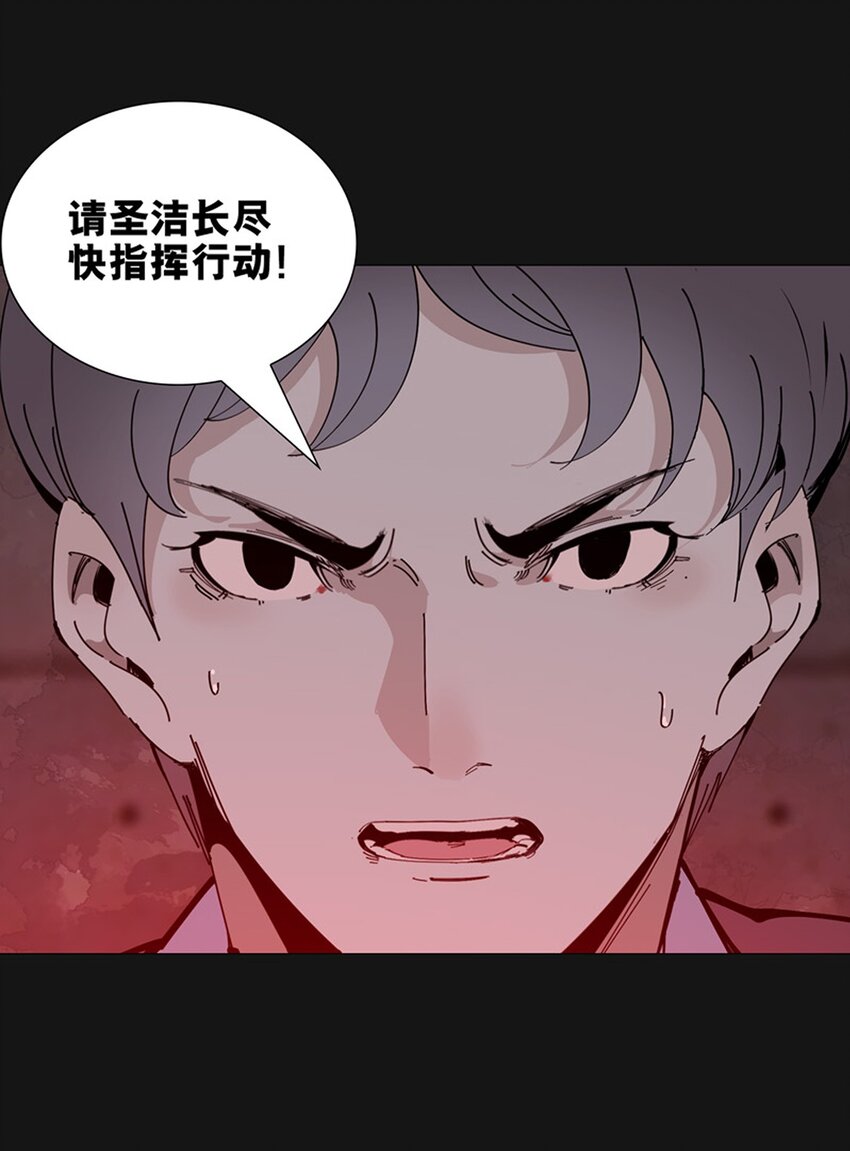 122 坚守(1/3)-第128话