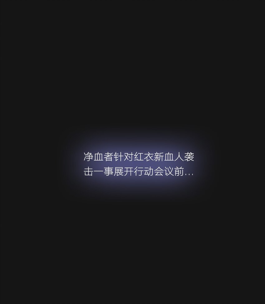122 坚守(1/3)-第128话