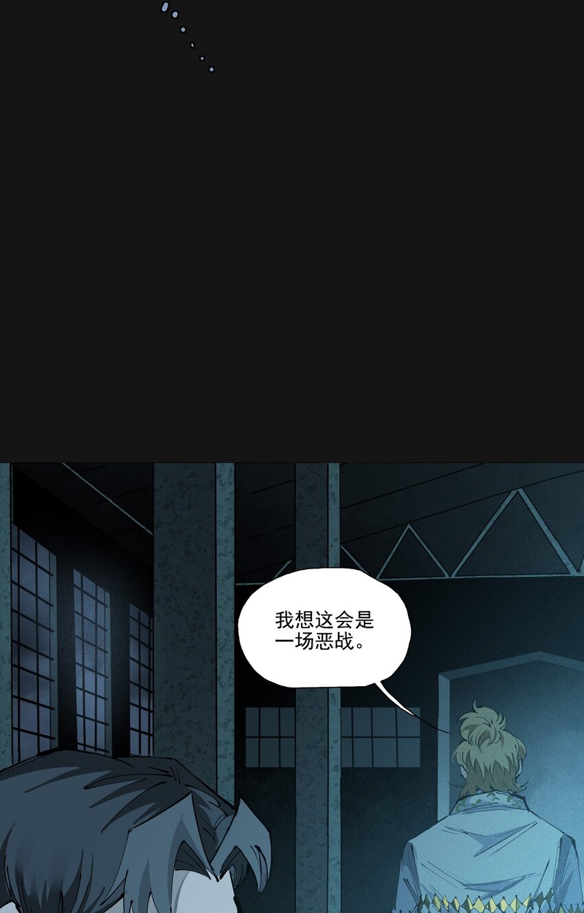122 坚守(1/3)-第128话
