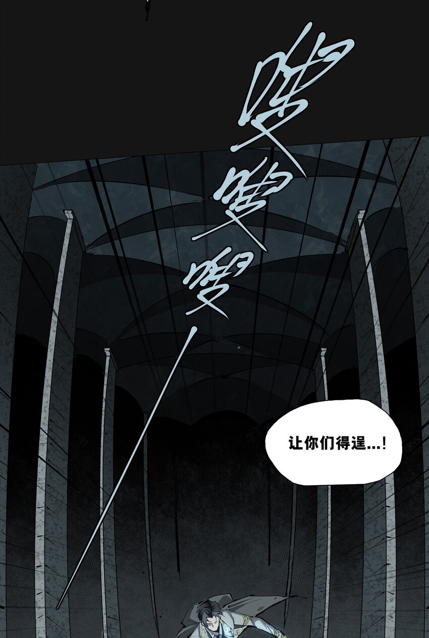 122 坚守(1/3)-第128话