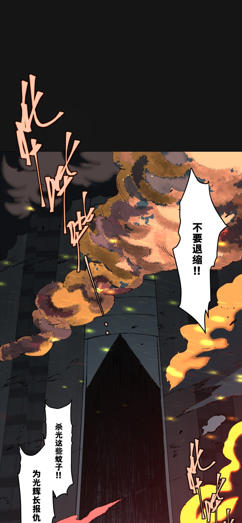 124 英雄(1/2)-第130话