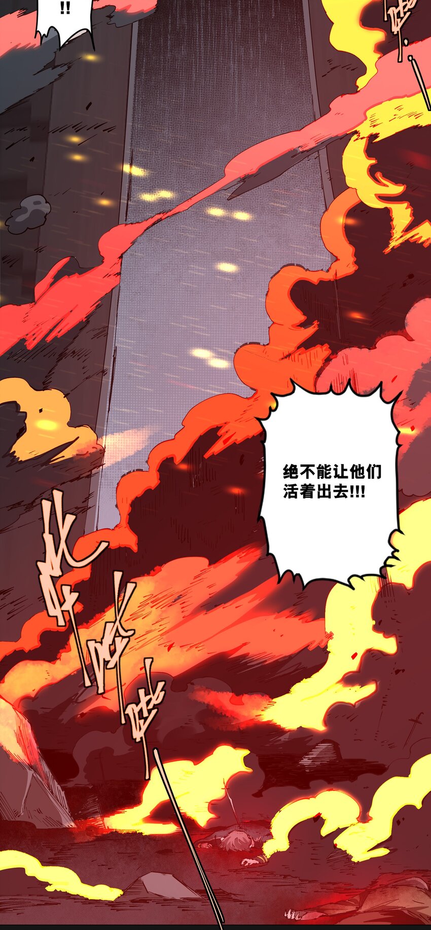 124 英雄(1/2)-第130话