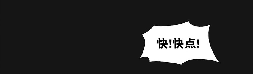 014 厮杀（上）-第14话