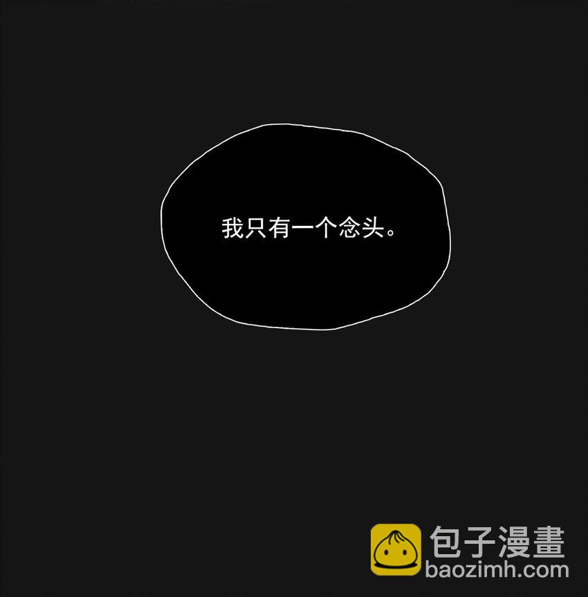 126 噩梦（下）(1/3)-第132话