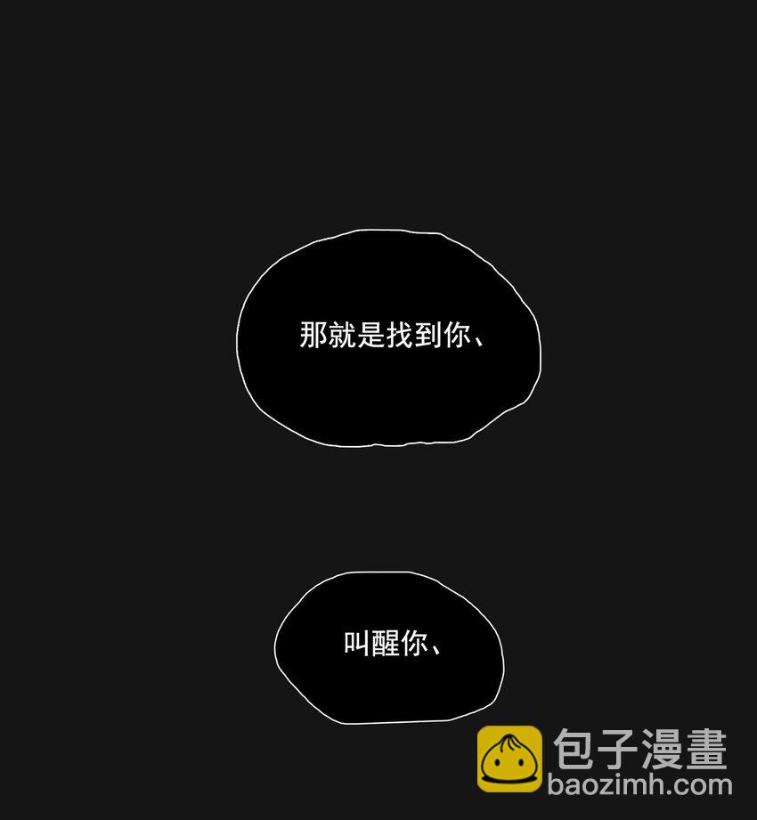 126 噩梦（下）(1/3)-第132话