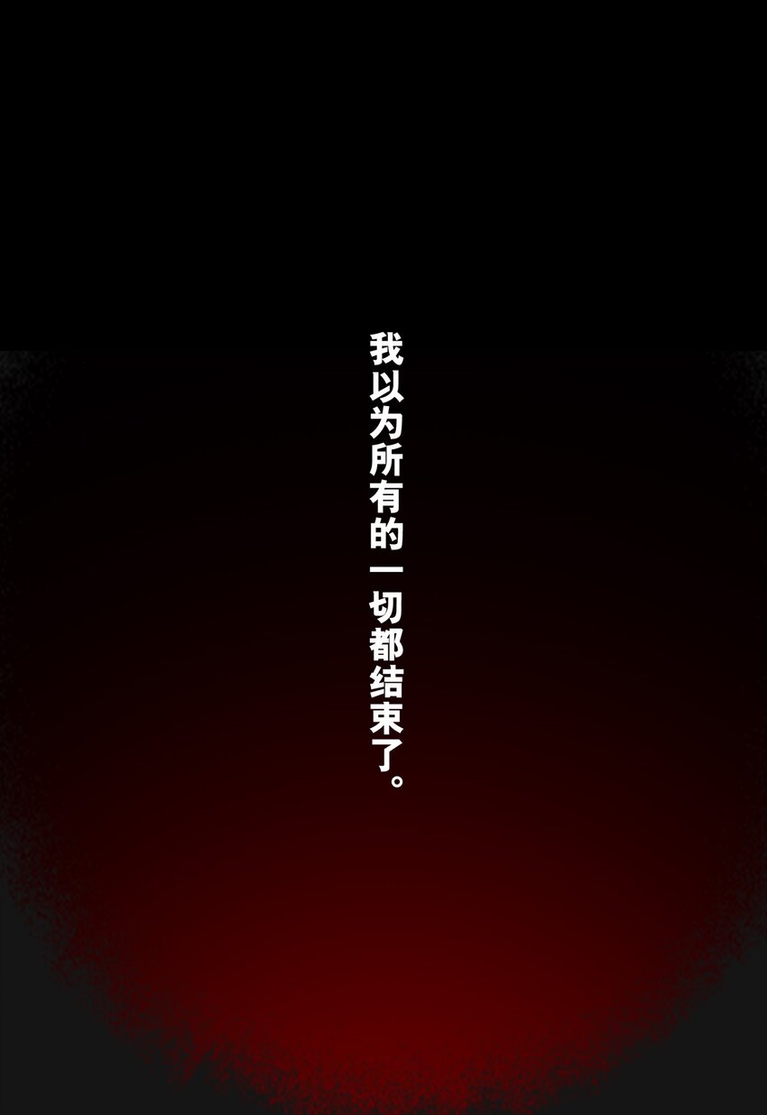 126 噩梦（下）(1/3)-第132话