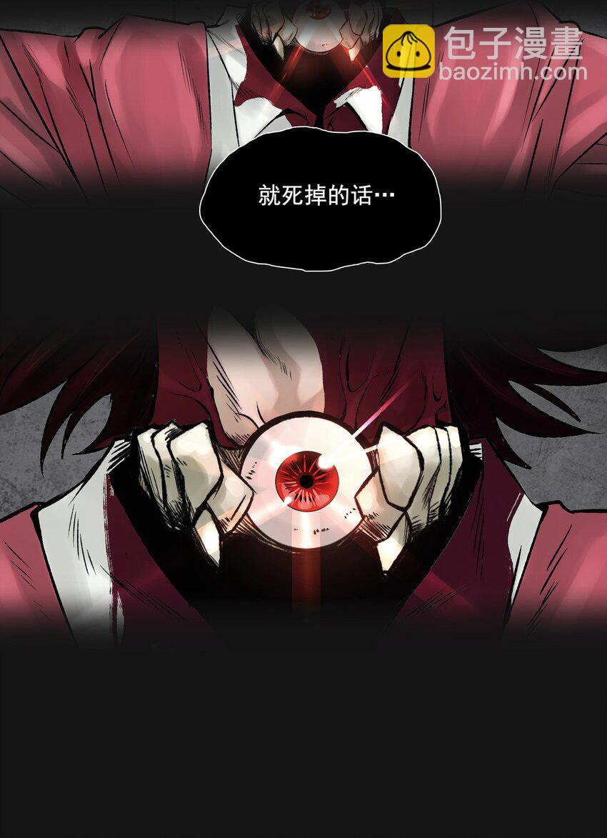 126 噩梦（下）(1/3)-第132话
