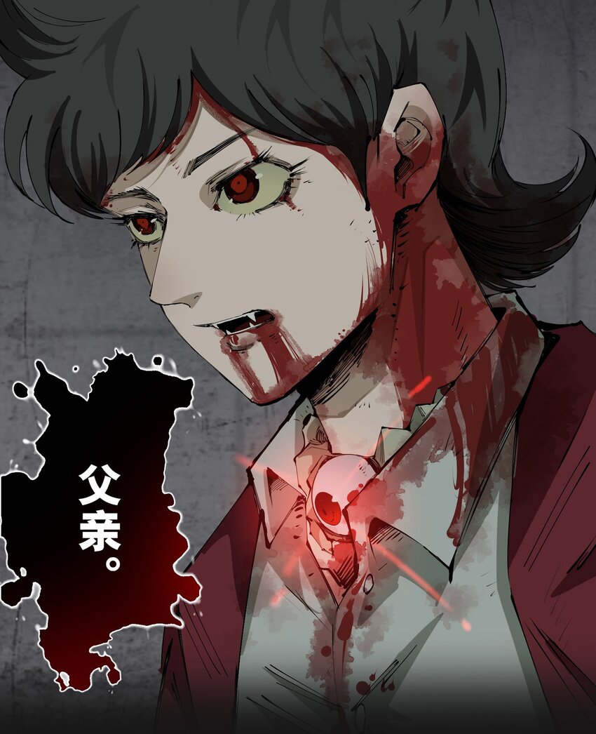 126 噩梦（下）(1/3)-第132话