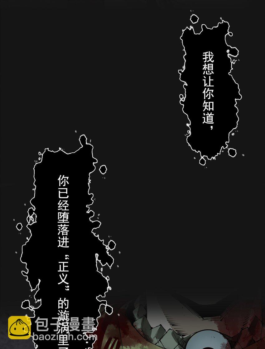 126 噩梦（下）(1/3)-第132话