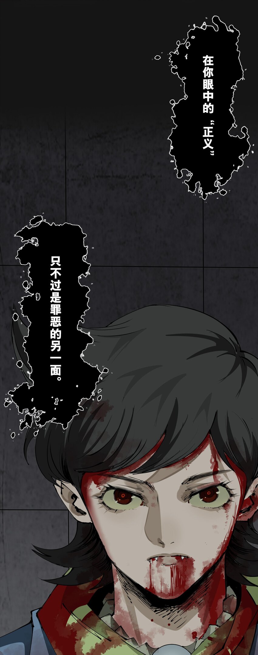 126 噩梦（下）(1/3)-第132话