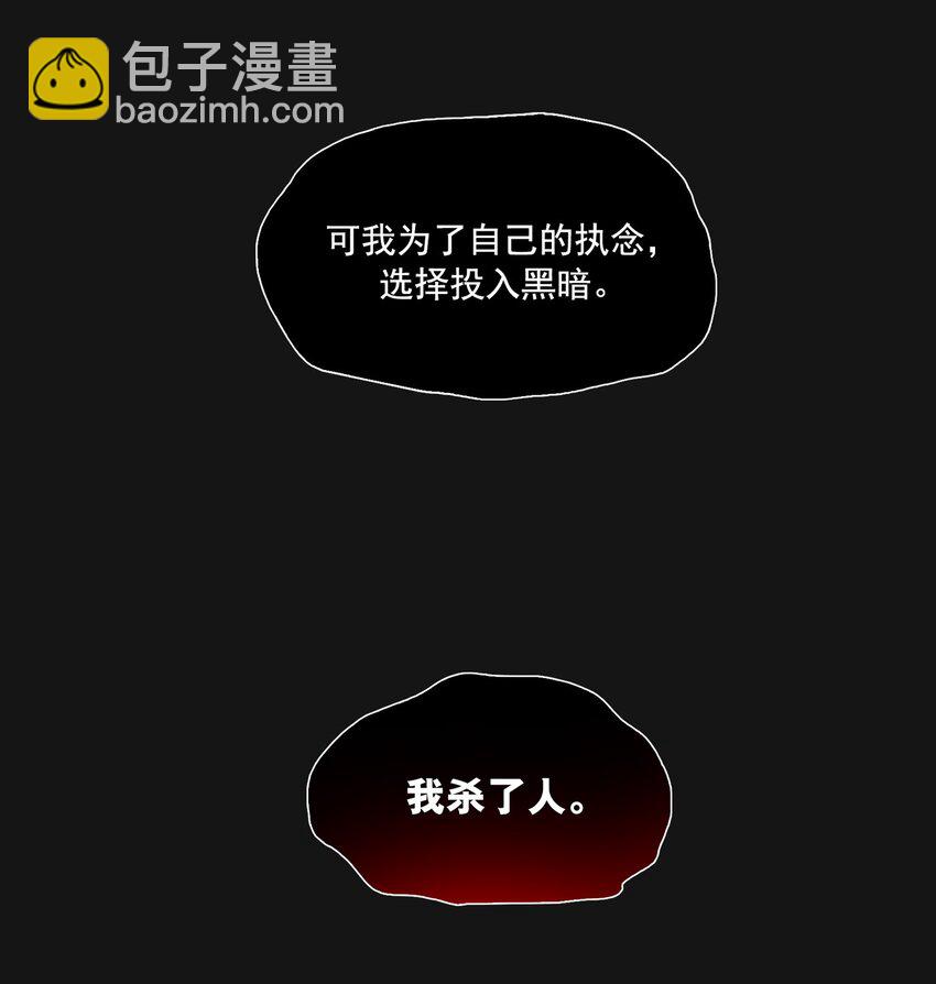 126 噩梦（下）(1/3)-第132话