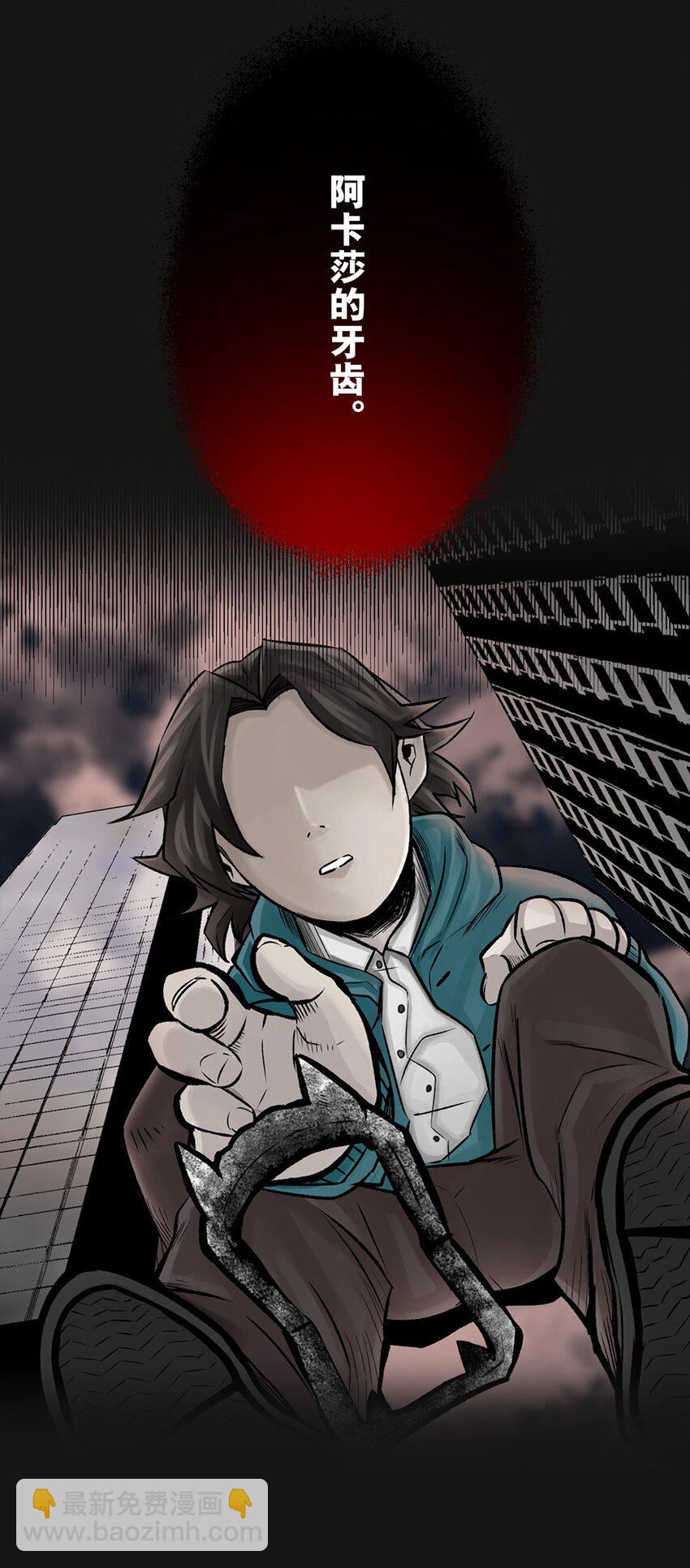 126 噩梦（下）(1/3)-第132话
