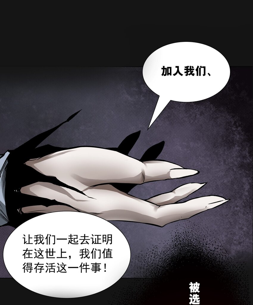 126 噩梦（下）(1/3)-第132话