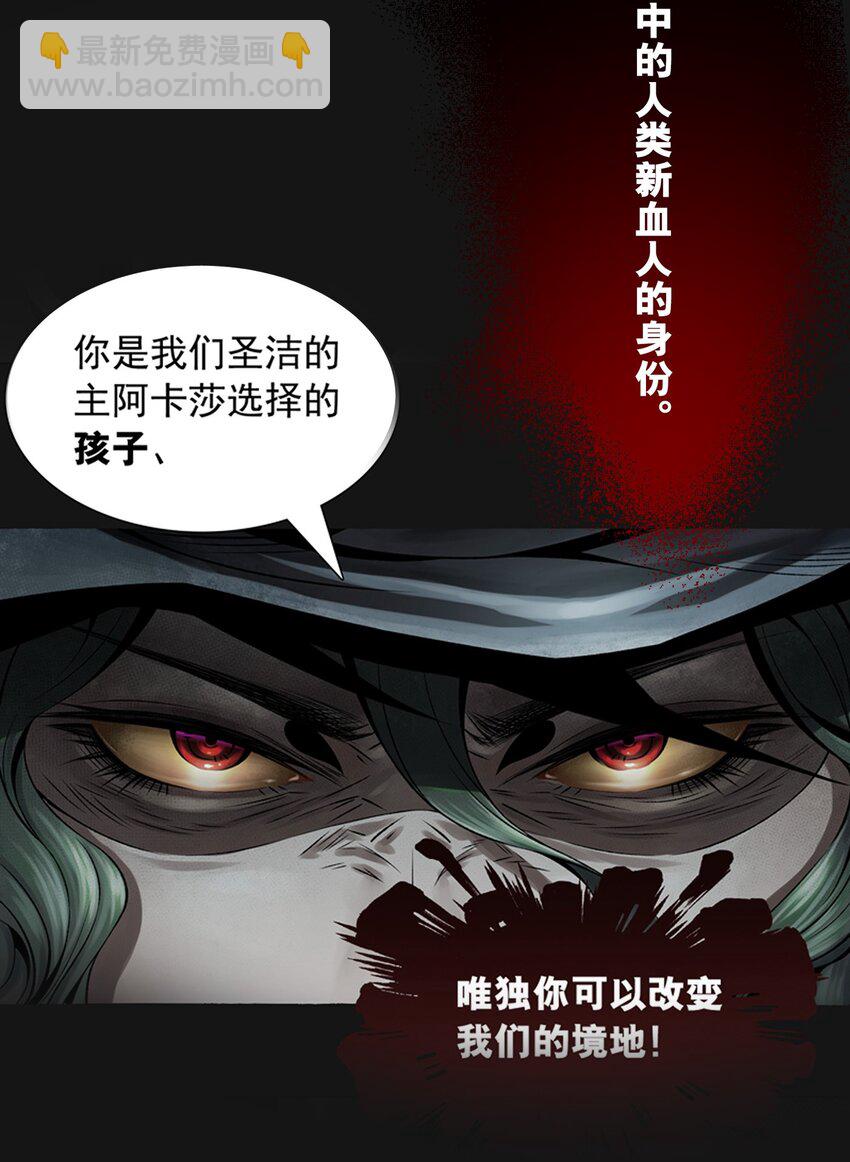 126 噩梦（下）(1/3)-第132话