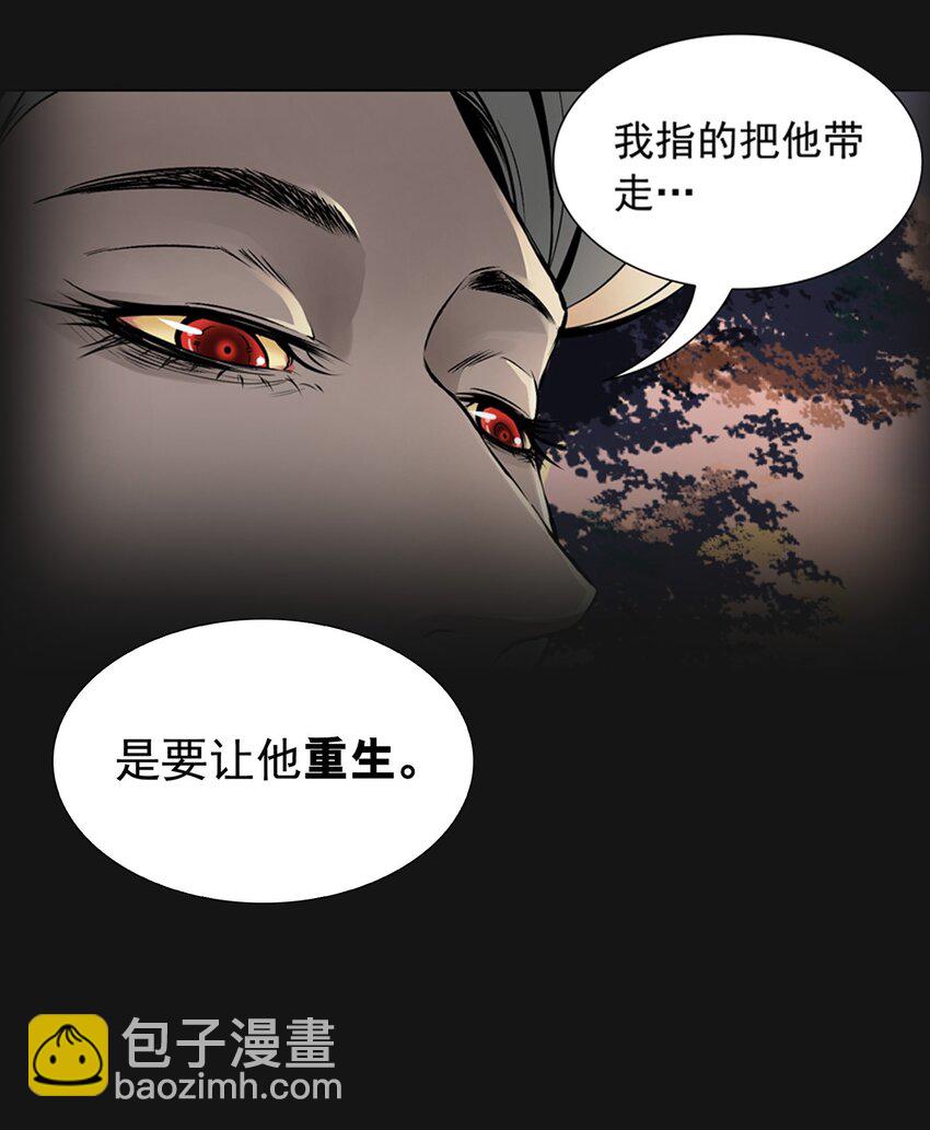 126 噩梦（下）(1/3)-第132话