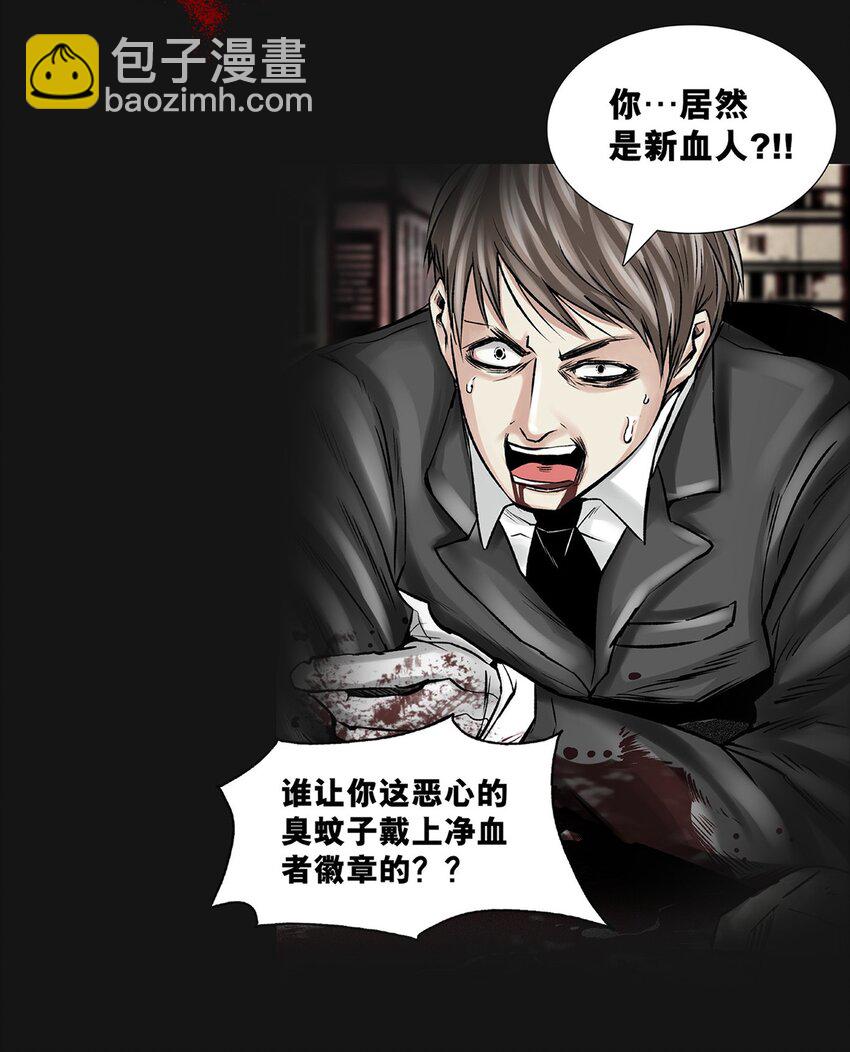 126 噩梦（下）(1/3)-第132话