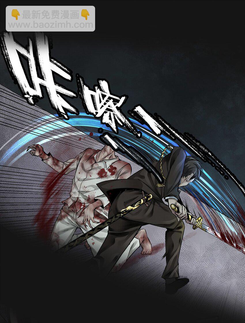 126 噩梦（下）(1/3)-第132话