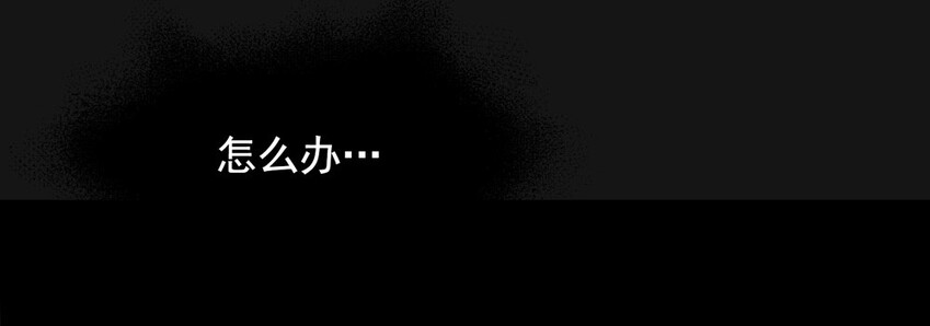 018 刀疤-第18话