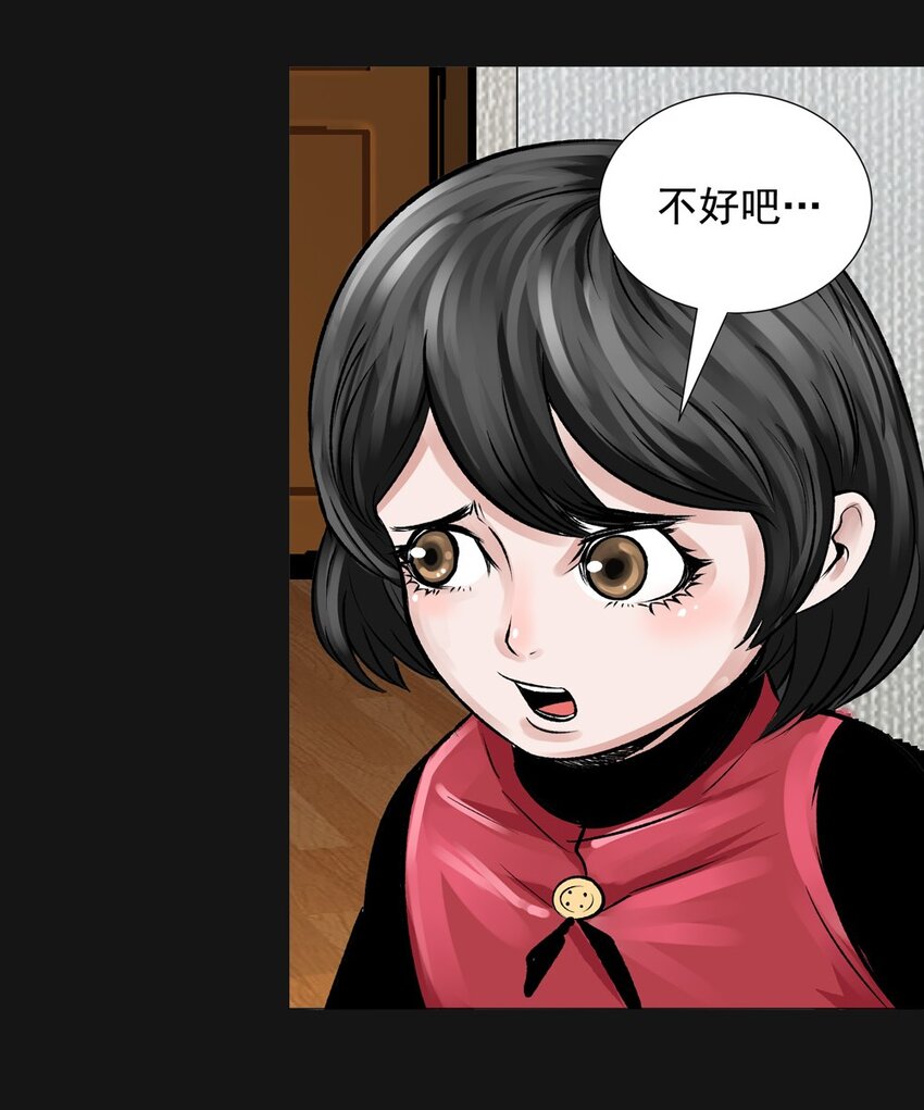 22 不幸-第22话