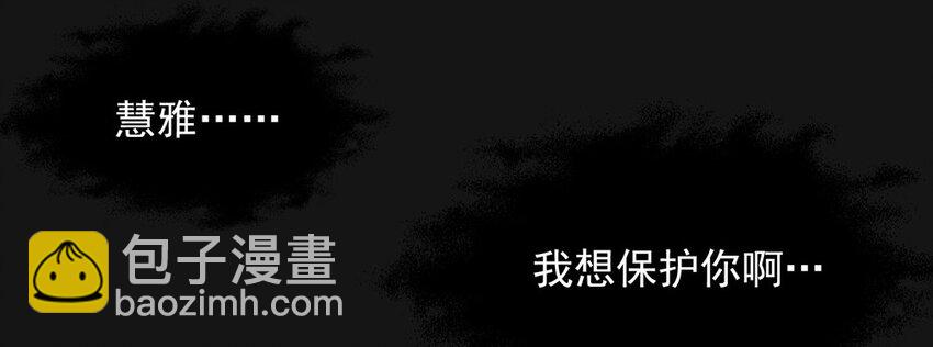 24 欲望-第24话