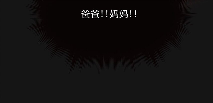 24 欲望-第24话