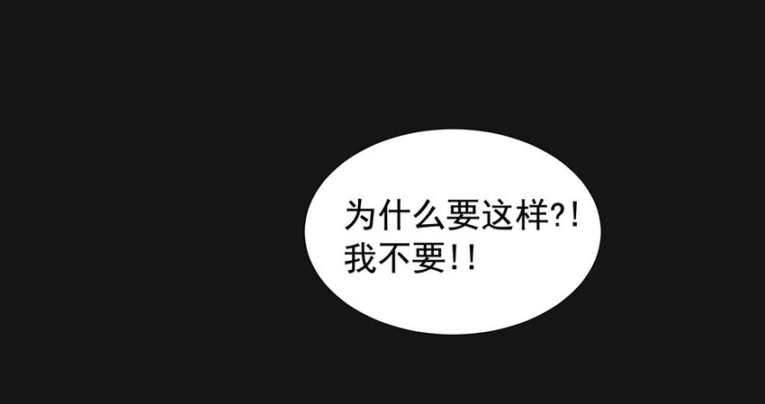 24 欲望-第24话