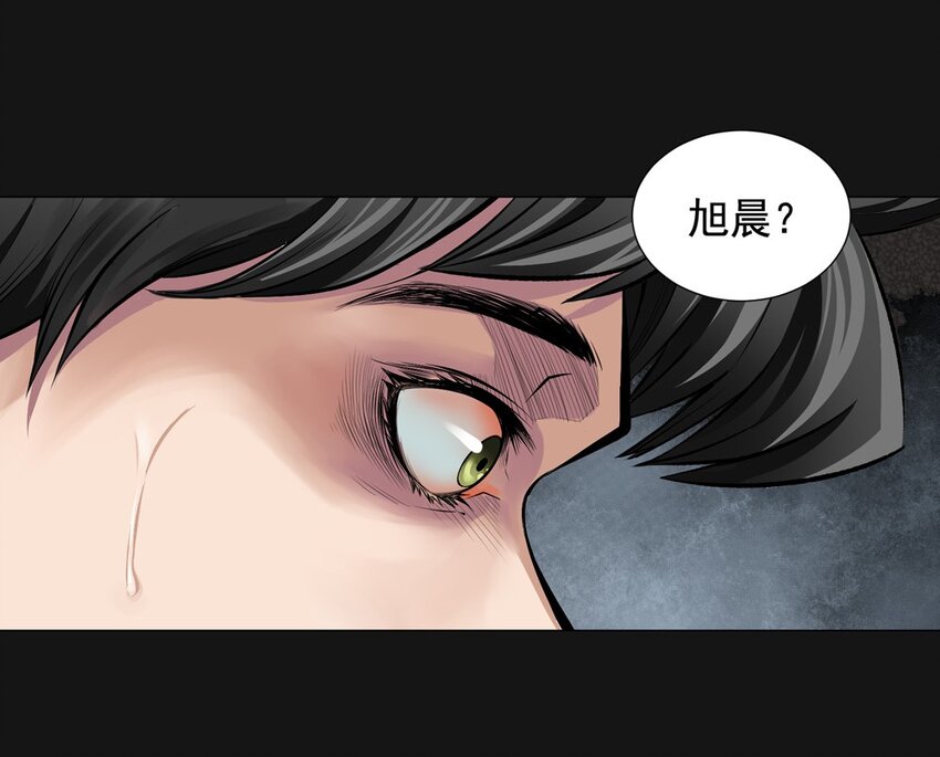 24 欲望-第24话