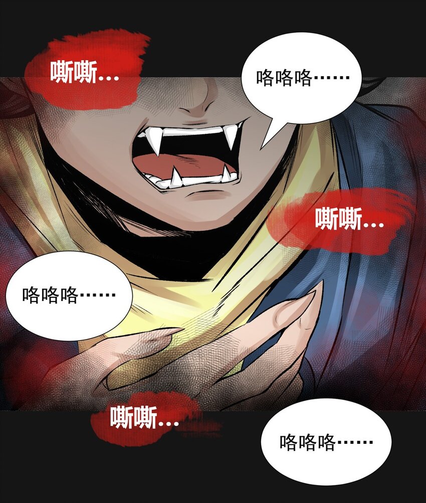 24 欲望-第24话
