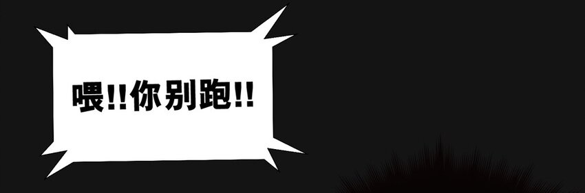 26 暴露(1/2)-第26话