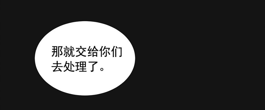 26 暴露(1/2)-第26话