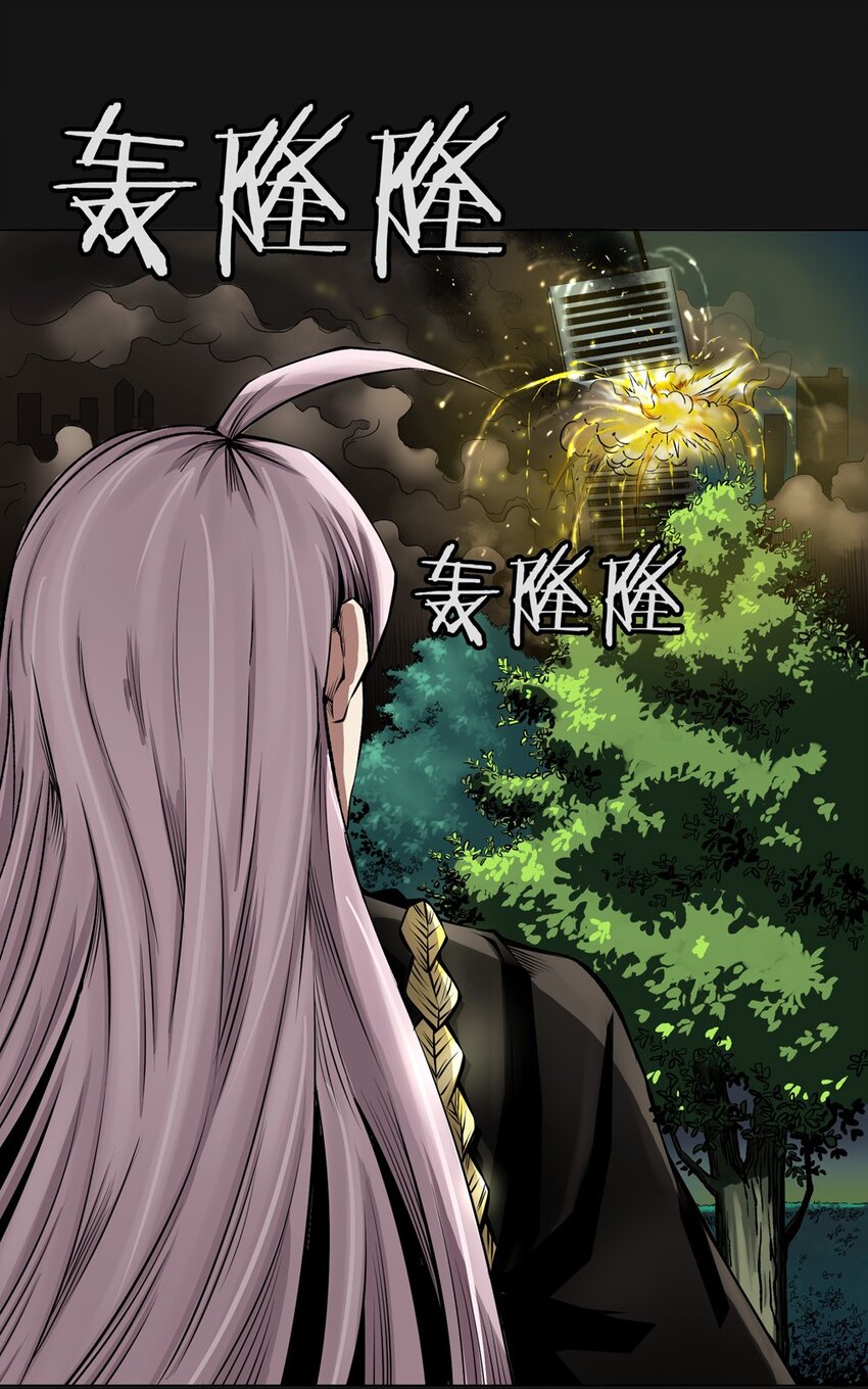 28 新月（上）-第28话
