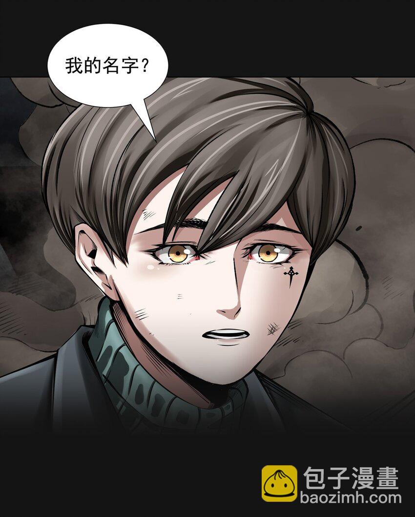 28 新月（上）-第28话