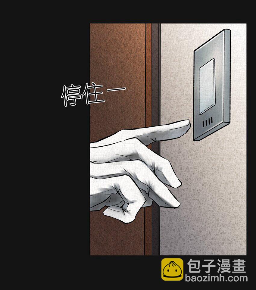 30 旭晨（上）-第30话