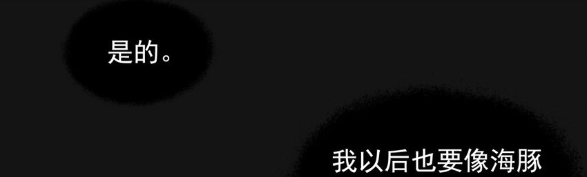 30 旭晨（上）-第30话