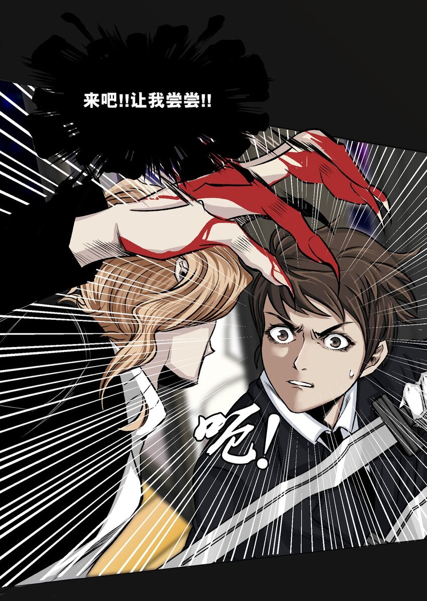 04 序幕-第4话