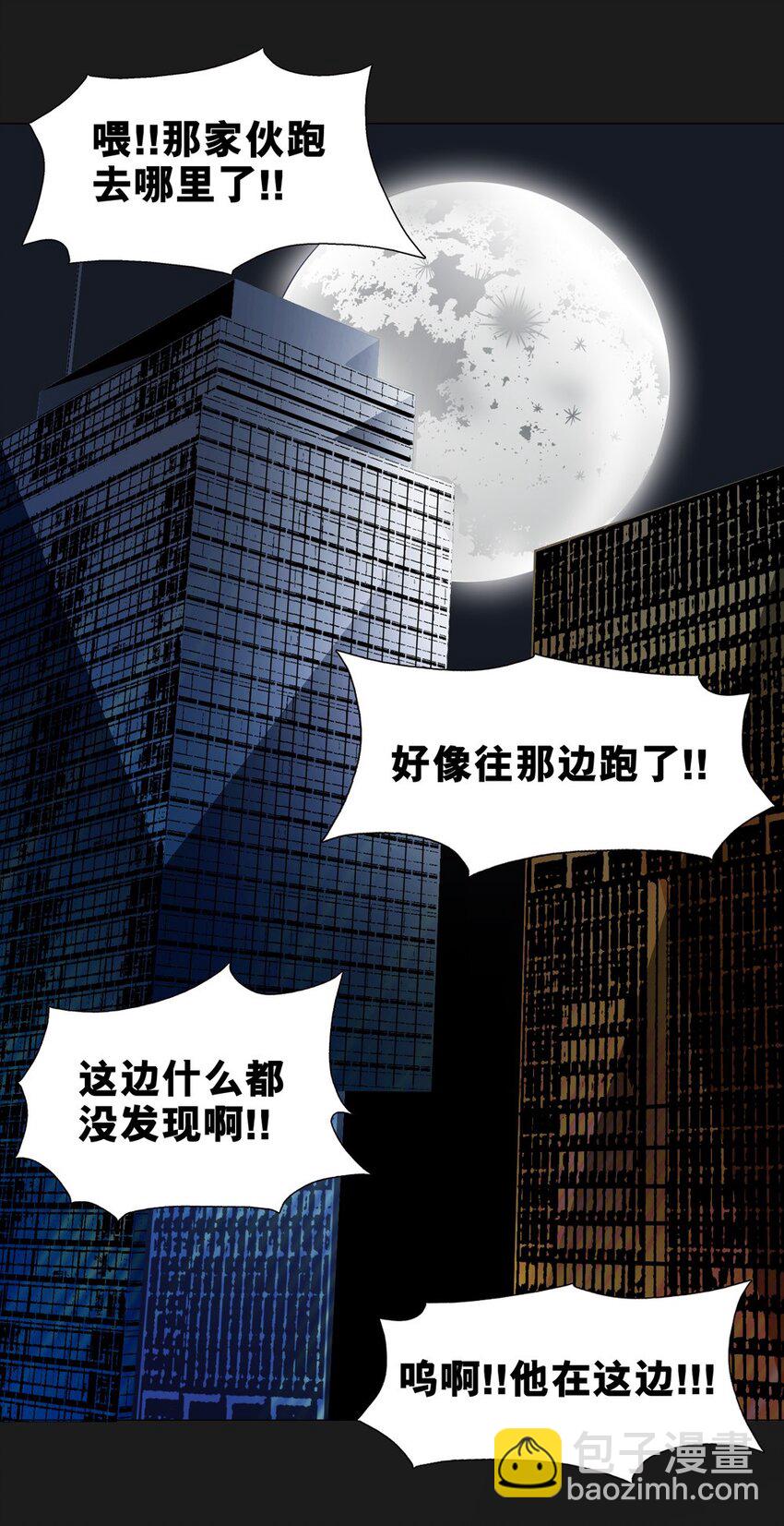 04 序幕-第4话