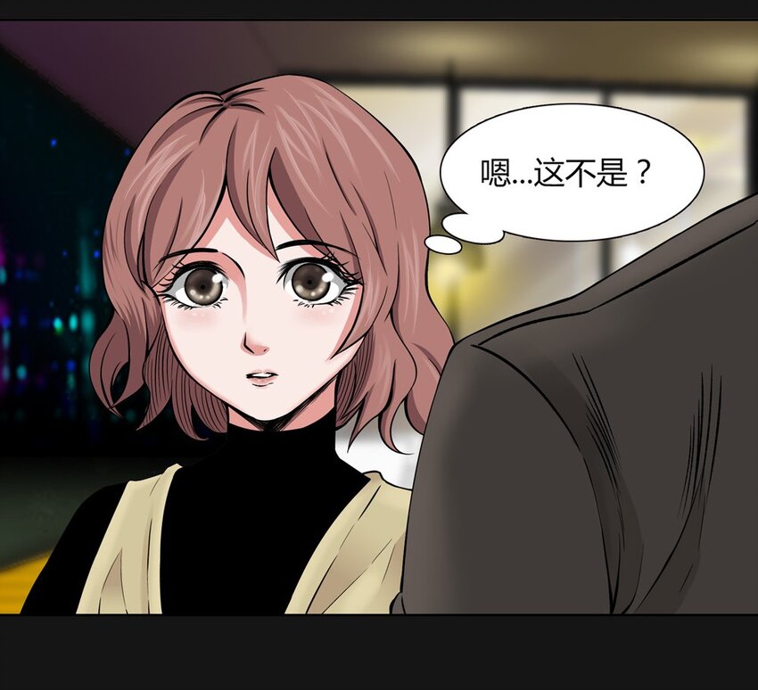 04 序幕-第4话