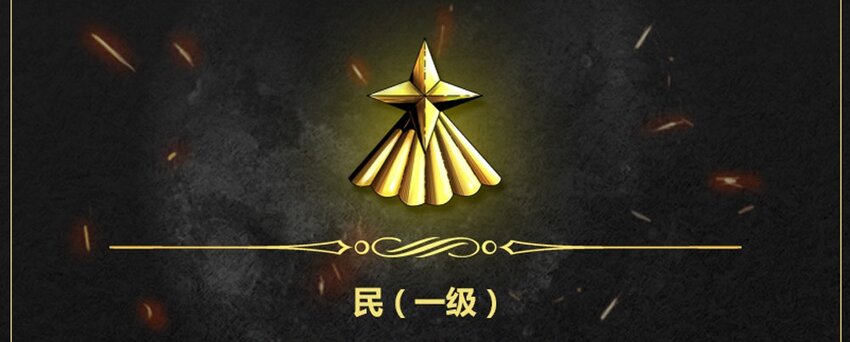 04 序幕-第4话