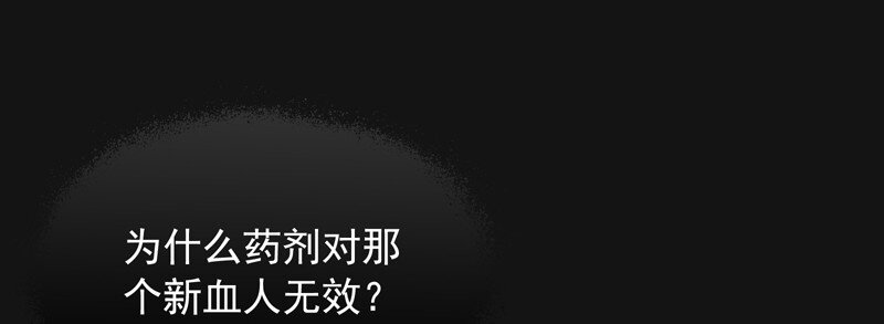 32 计划(1/2)-第32话