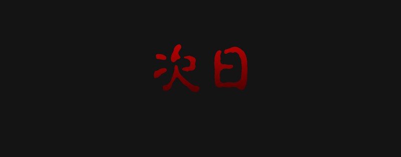 32 计划(1/2)-第32话