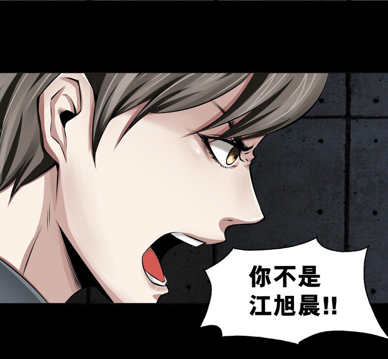 32 计划(1/2)-第32话