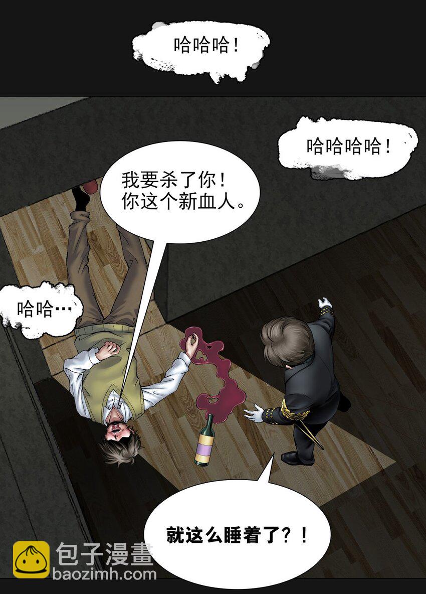 34 寻找-第34话